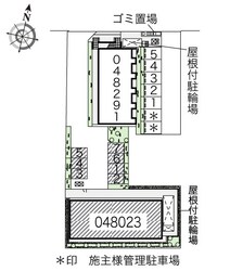 レオネクストコスモスの物件内観写真